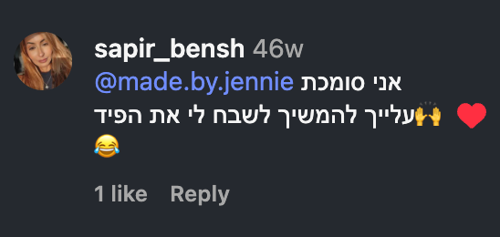 sapir_bensh: אני סומכת עלייך להמשיך לשבח לי את הפיד
