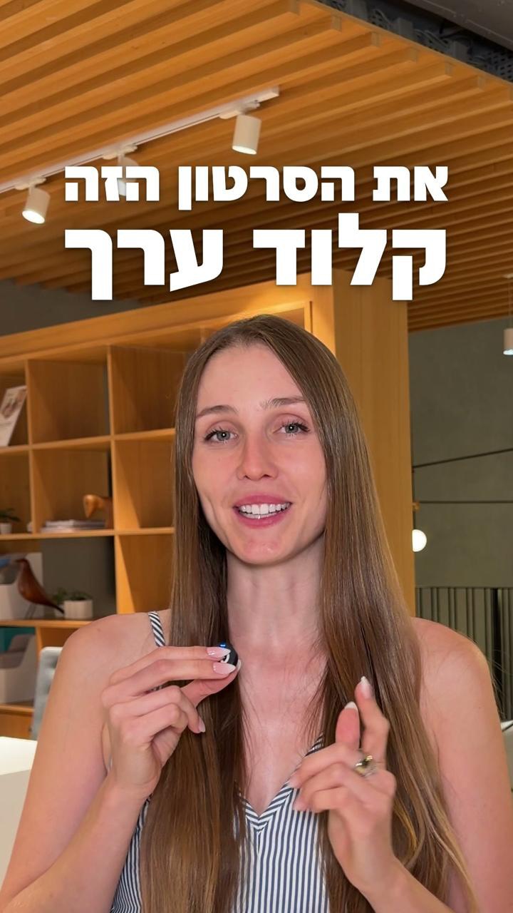 עריכה עם AI
