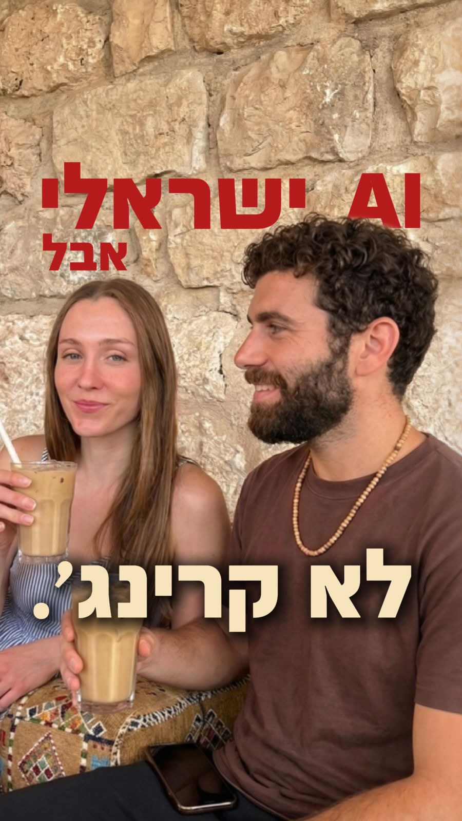 כלי AI
